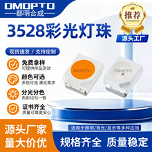 �ӹ�����3528rgbȫ�ʹ�������LED��ɫ�����Ľ����Ź����߲ʺ�����