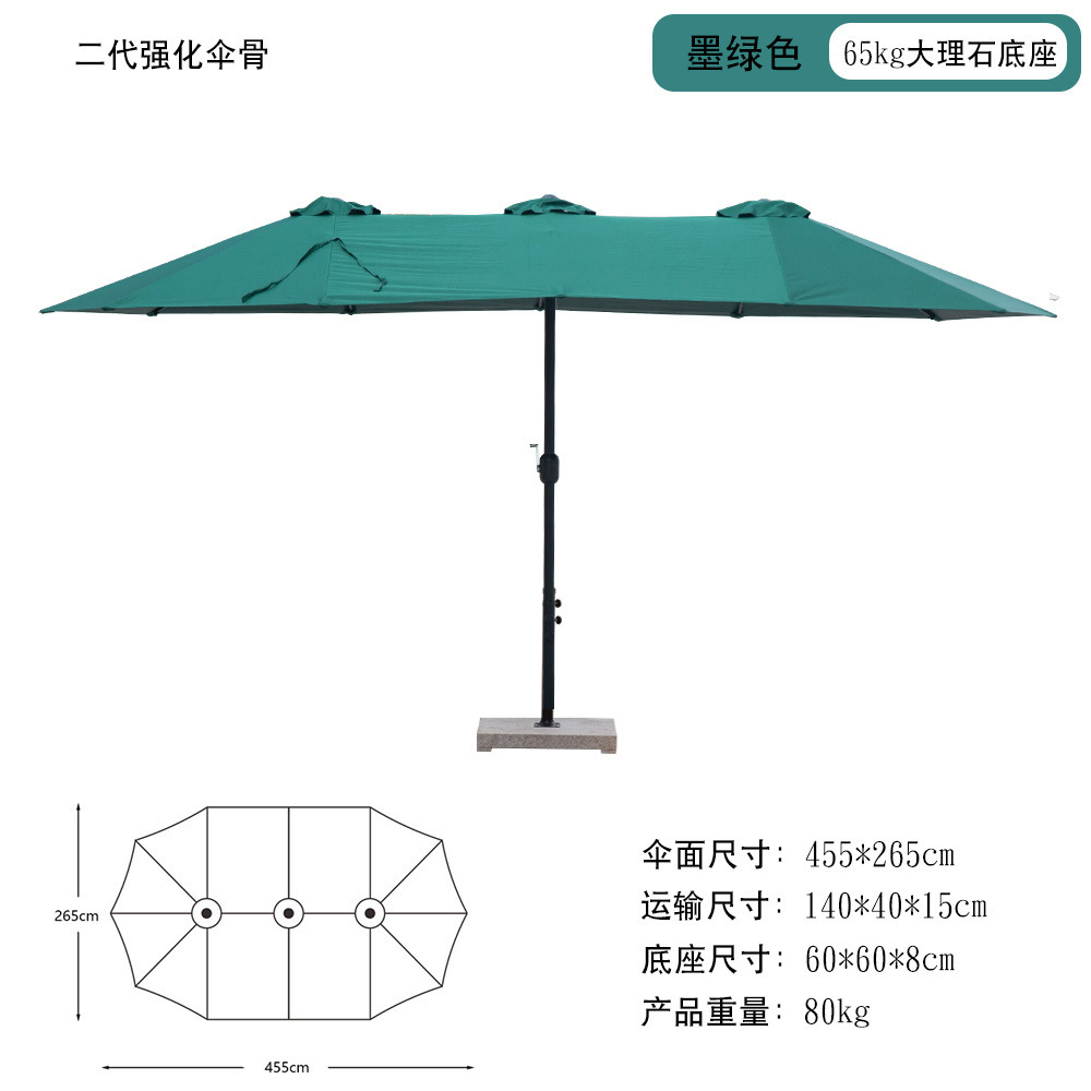 [Skeleton reinforced version, dark green tarpaulin] with 130 catties marble base