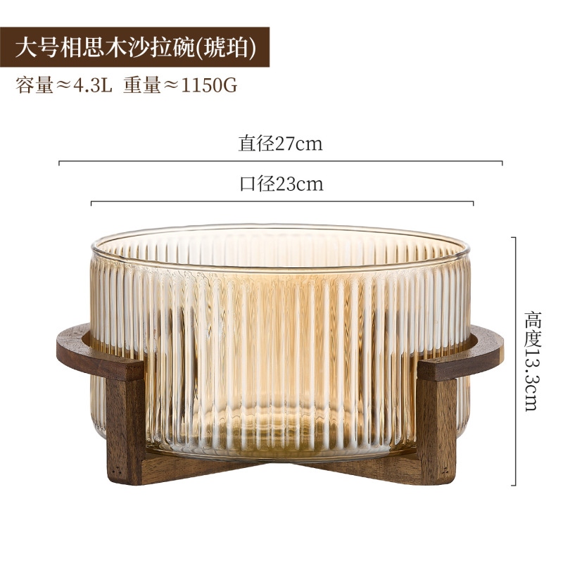 简约竖条纹玻璃果盘沙拉碗自助凉菜盆带盖收纳家用零食糖果干果盆|undefined