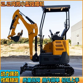 挖掘机械;装载机械;割草机