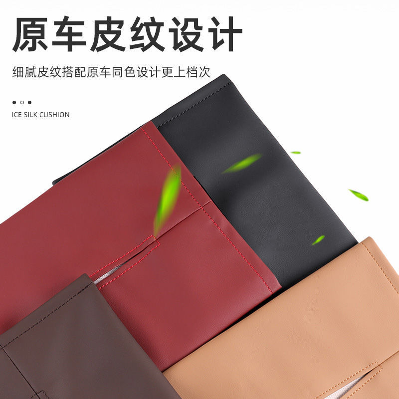 奔驰车载纸巾盒抽挂式袋E300L/C260L/GLC/S/A级GLB汽车内装饰用品|undefined