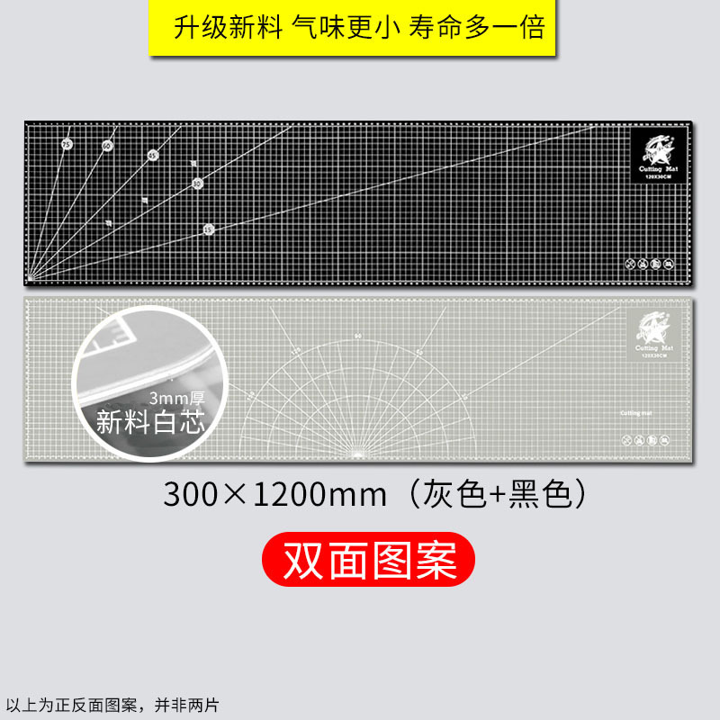 大号垫板a0切割垫板1.2米切割板雕刻垫2.4模型垫裁纸垫手工垫板A1|undefined