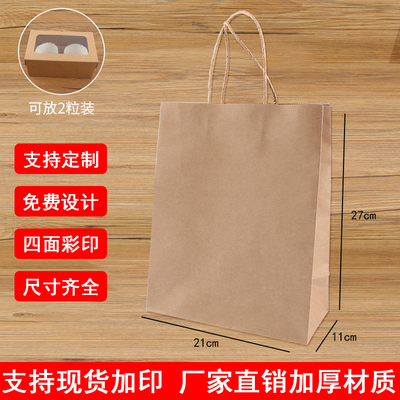 1 / 2 / 4 / 6 / 12 caja de embalaje de pastel de ventana abierta, caja de embalaje de pastel de nieve, caja de embalaje de pastel, caja de muffin