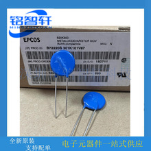 S20K300 B72220S0301K101 300VAC 代471KD20 B72220S301 压敏电阻