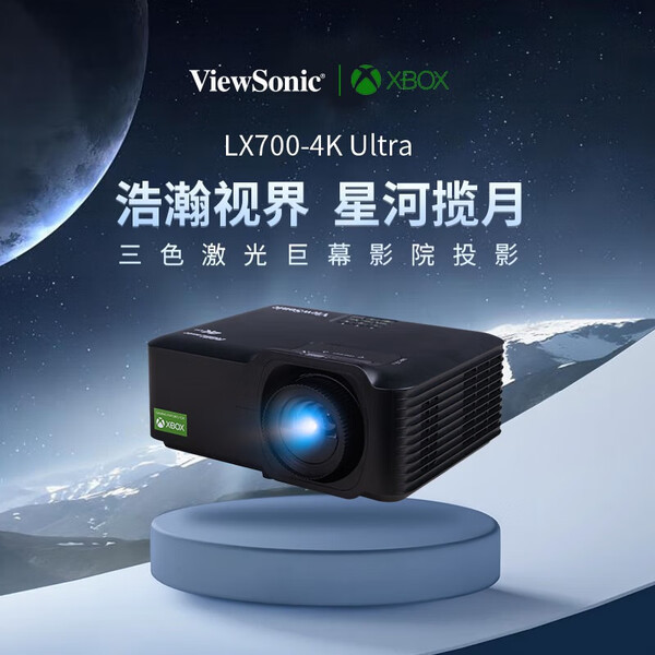Viewsonic Lx700-4K丨Lx700-4K Ultra Sz768 Ls901-4K-Hd High Brush Gaming Projection