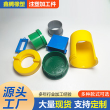 塑料制品加工注塑模具来图来样设计PP件PE件ABS外壳配件厂家制造