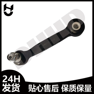 33556790324 Is Suitable for damping system