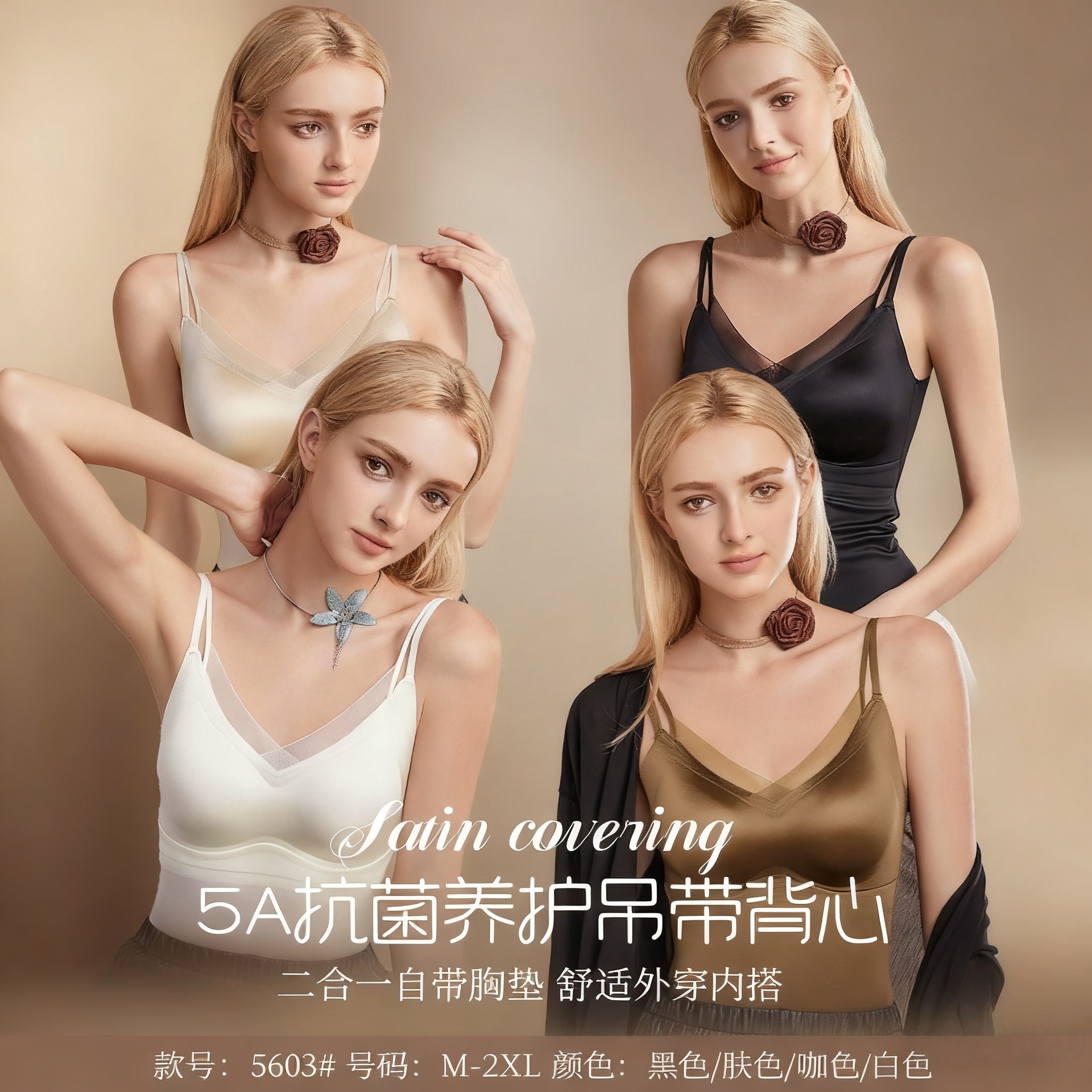 Two-In-One No-Wear Bra Vest Summer Suspender Women's Outer Wear Sexy Suit with Mulberry Silk Antibacterial Large Size Top