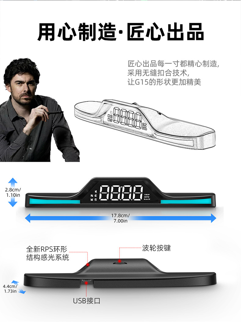Cross-Border Car Universal Hud Head-Up Display Gps Speed Alarm Driving Speed Car Display G15