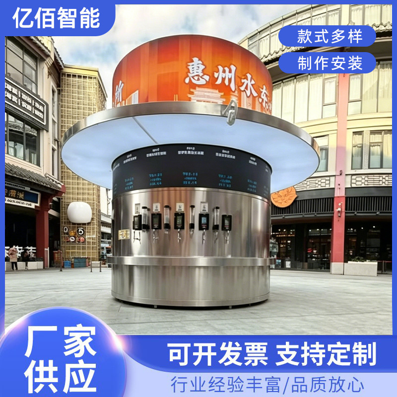 Stainless Steel Smart Beer Exchange Self-Service Beer Machine Led Beer Vending Machine Beer Room Manufacturer Stainless Steel Smart Beer Exchange Self-Service Beer Machine Led Beer Vending Machine Beer Room Manufacturer