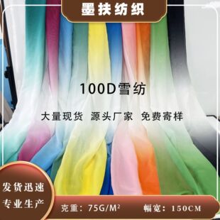 ȫ��100Dѩ���u׃ӡ�����ϝh���Ї��L���L�������R��ȹѩ��������