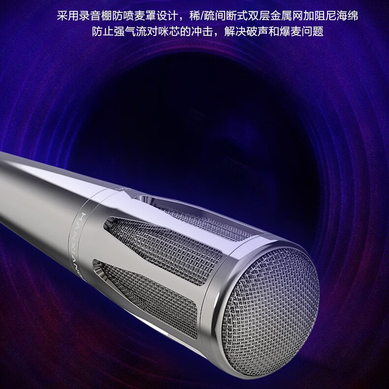 HAN XIANGZI (HANXIANGZI)KMS-103PRO 전문 높은 충실도 대형 다이어프램 48V 콘덴서 마이크