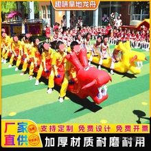 趣味运动会道具充气毛毛虫旱地龙舟竞速成人儿童亲子拓展游麦太保
