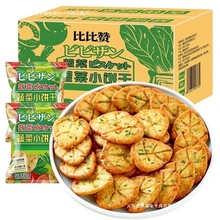 Wt߲ζСʳСʳƷȫСɢbζ