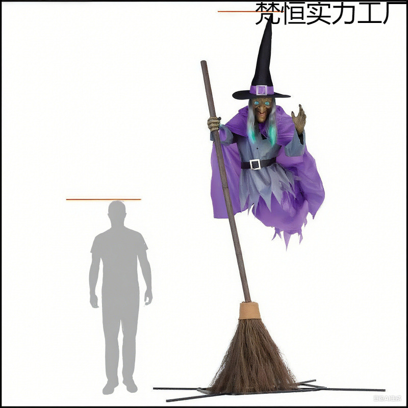 跨境新款万圣节飞天扫把巫婆女巫派对装饰道具表演舞会派对装饰玩|undefined