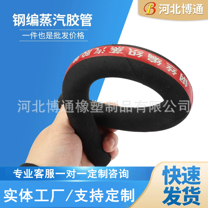 输送化学溶剂软管化学腐蚀橡胶管多用途化学品吸排管溶剂软管