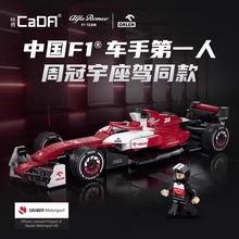 ˫ӥ�Ǵ�C55026����������ŷF1����ʽ�����ܹ���ƴװ��ľ�к����