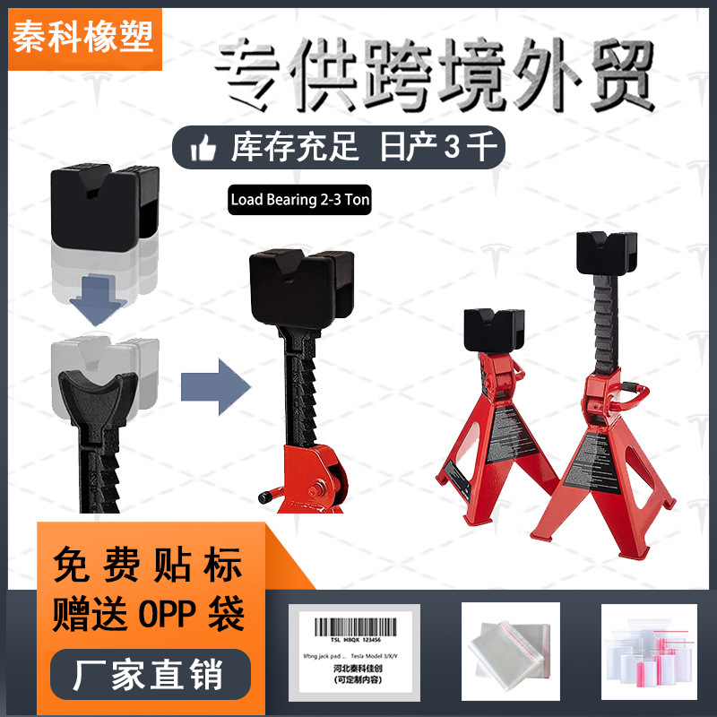 メーカー専門生産自動車ジャッキブロック品質保証品質直販セキュリティブラケットブロック|undefined