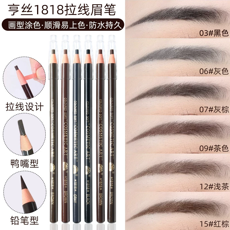 Waterproof Detachable Eyebrow Pencil, Retractable Tip with Cord, Long-Lasting Fade-Resistant