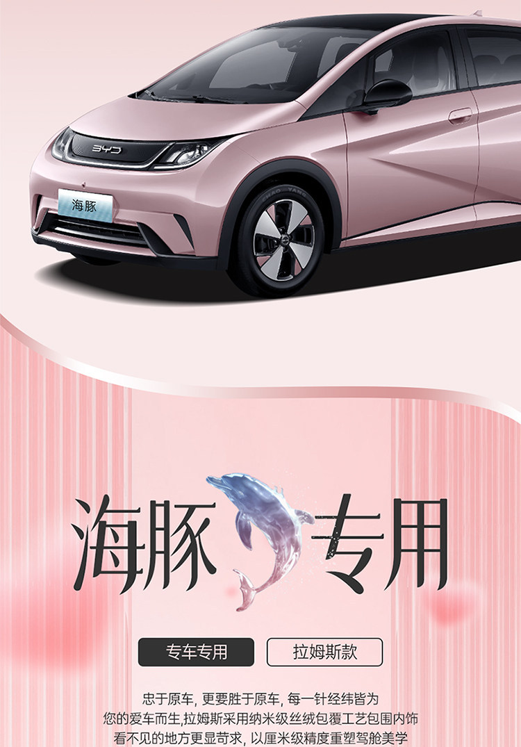 Byd Dolphin Special Car Seat Cushion Perforated Suede Seat Cover Universal for All Seasons Breathable Half-Cover Seat Cushion Cover