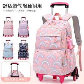 拉杆书包;小学书包;中大学生书包