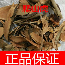 爬山虎 中药材 枫藤 爬墙虎 假葡萄藤 走游藤 正品包邮可打粉