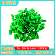 塑料衣架方形尺码圈服装尺码扣尺码夹三面两面印字圆形六齿尺码扣