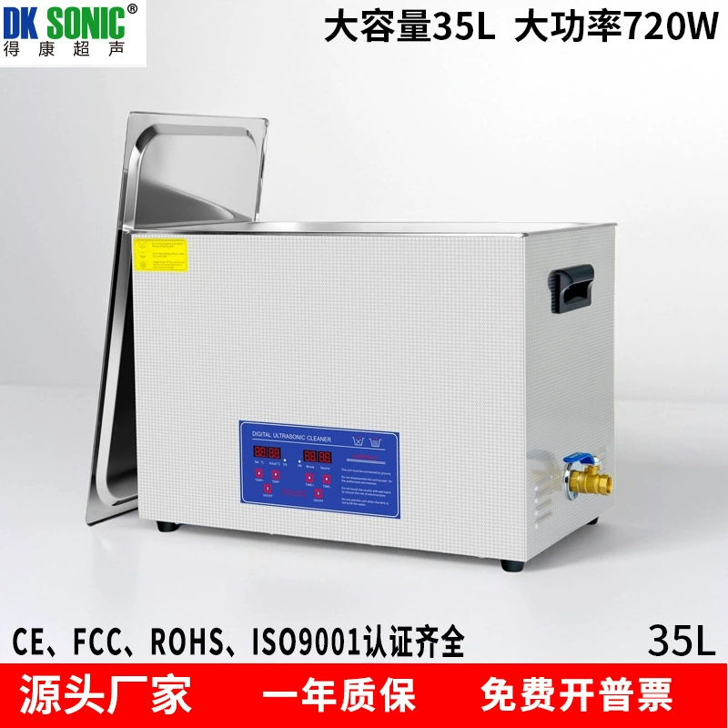 Ультразвуковая чистка для лаборатории, мотоциклетных двигателей, печатных плат и крупногабаритных деталей оборудования