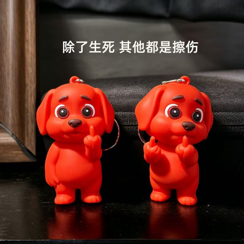 Trendy Viral Dog Keychain Pendant Personalized Red Puppy Creative Abstract Emoji Toy Wholesale Trendy Viral Dog Keychain Pendant Personalized Red Puppy Creative Abstract Emoji Toy Wholesale