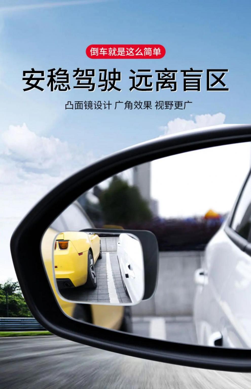 D Car Rearview Mirror Modified Wide-Angle High-Definition Blind Spot Mirror, Suction Cup Glass Small Round Mirror for Electric Scooters
