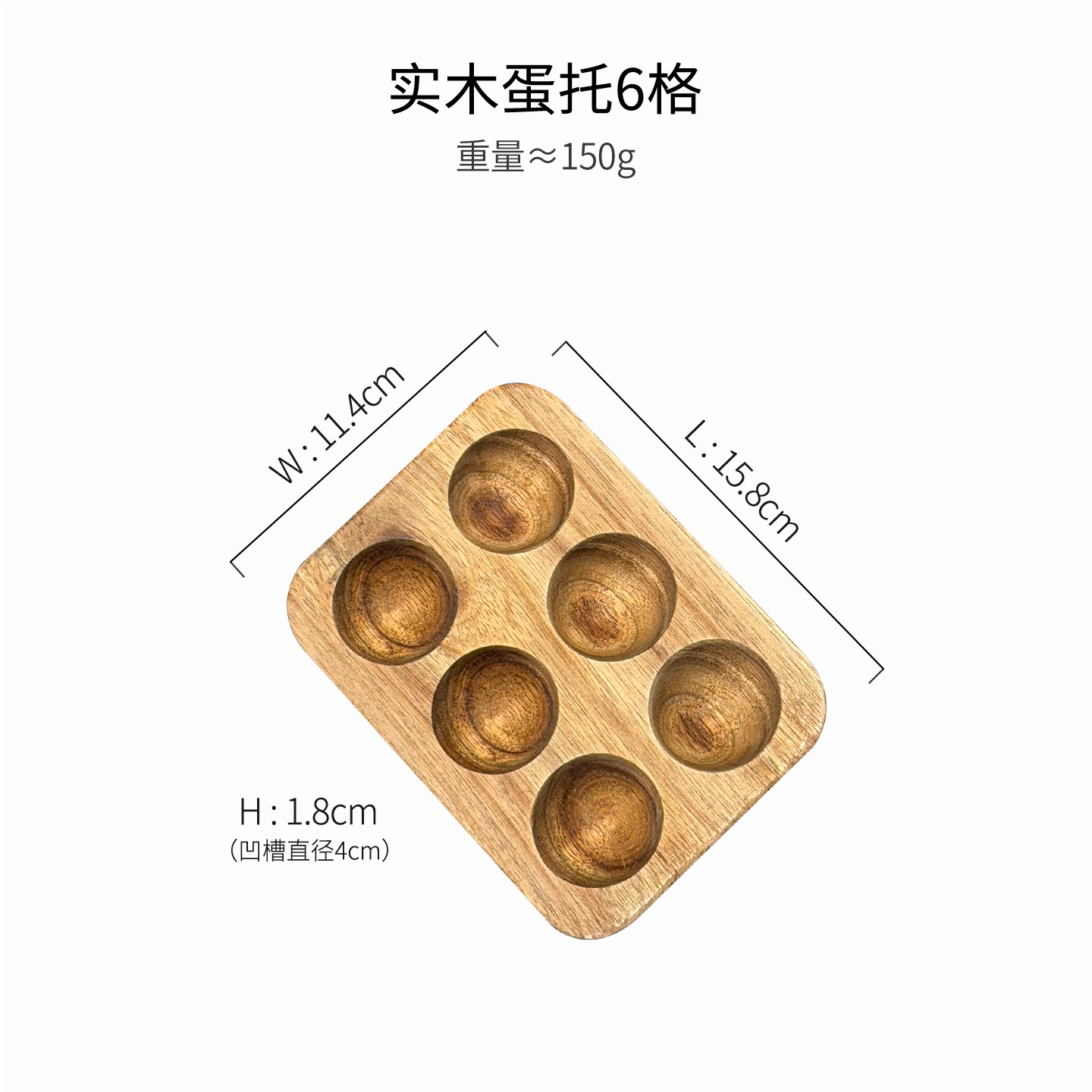 Caja de almacenamiento de huevos de madera maciza japonesa, bandeja de ranura para huevos de madera de acacia, estante para huevos, refrigerador, cocina, bandeja para huevos para el hogar