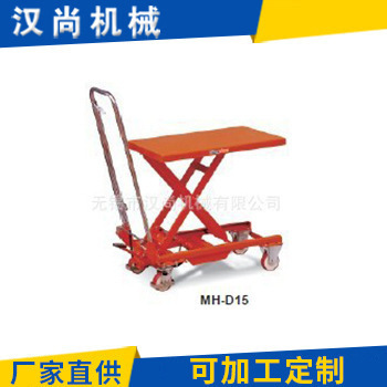 厂家长期供应 小型移动式液压平台车移动脚踏升降平台车