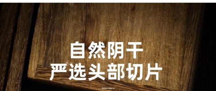 Dried Angelica Root Head Slices Large Thick Texture Selected Dong Gui Tou Pian for Herbal Soups and Decoctions key features