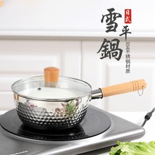 430/304���P���ʽѩƽ偼Ӻ��С���늴Št��oʳ������