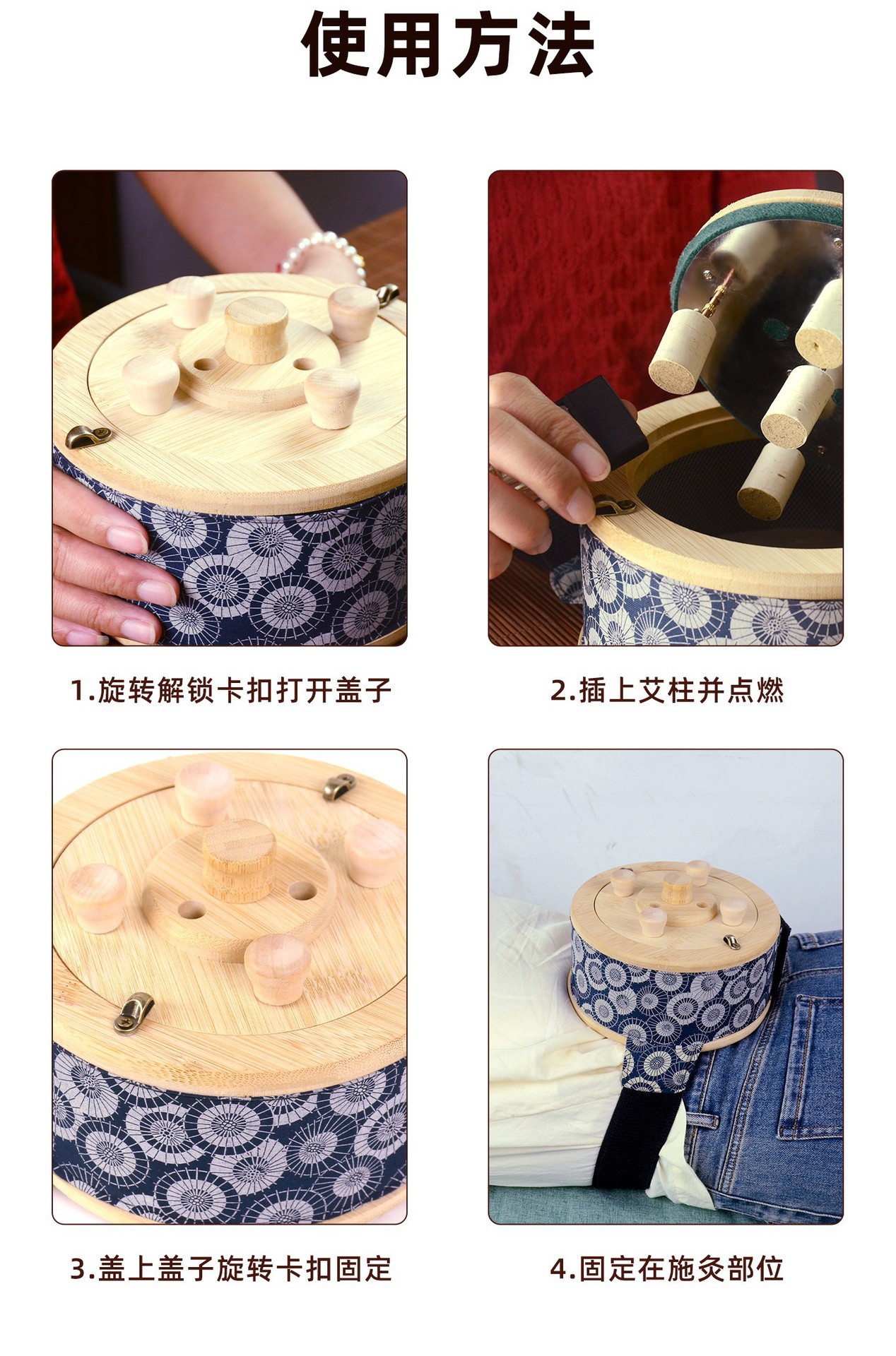 Portable Moxa Box Moxibustion Device with 54 Stone-Ground Moxa Cones for Home Body Use in use