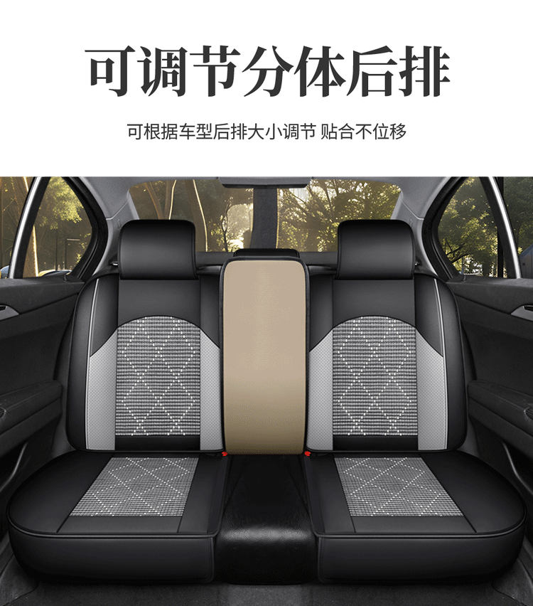 New car seat covers, breathable ice silk material, full-coverage design, suitable for sports cars, universal for drivers, and designed for use in vehicles