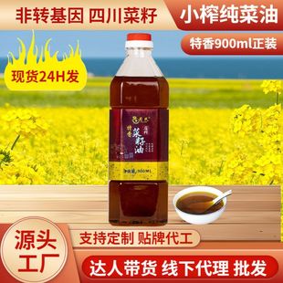 �Ĵ��r��Сե�����ͼ��lζ ���D����o������ե��ʳ�ò�����900ml