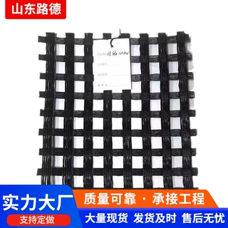 山东源头工厂 定制GSL150经编涤纶土工格栅 pet聚酯经编涤纶格栅