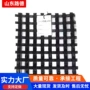 山东源头定制土工格栅