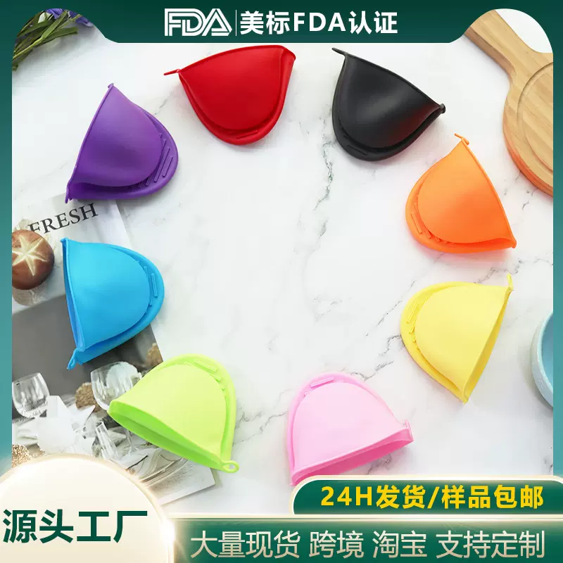 防烫手套微波炉隔热手夹耐高温烤箱隔热手套防滑防烫手夹批发
