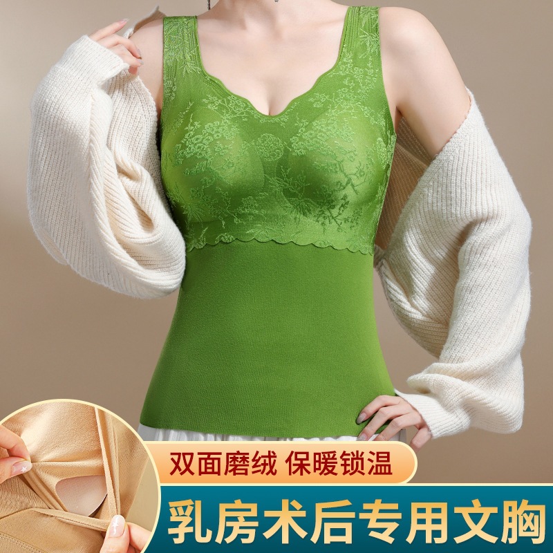 Autumn and winter plus-size seamless post-surgery breast prosthesis thermal vest for women, no bra required