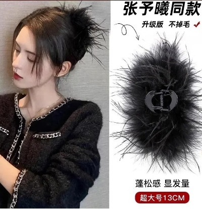 Black crab pin, Korean style, adds volume