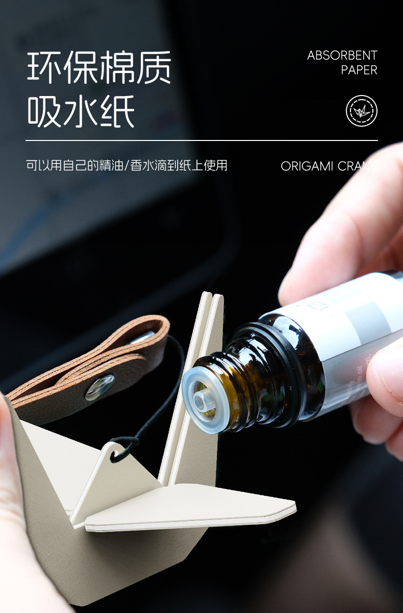 Qiao's car products 24 years paper crane fragrance 123013 [full network control price, low price will complain]]