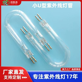 杀菌灯管;杀毒灭菌设备;空气净化器