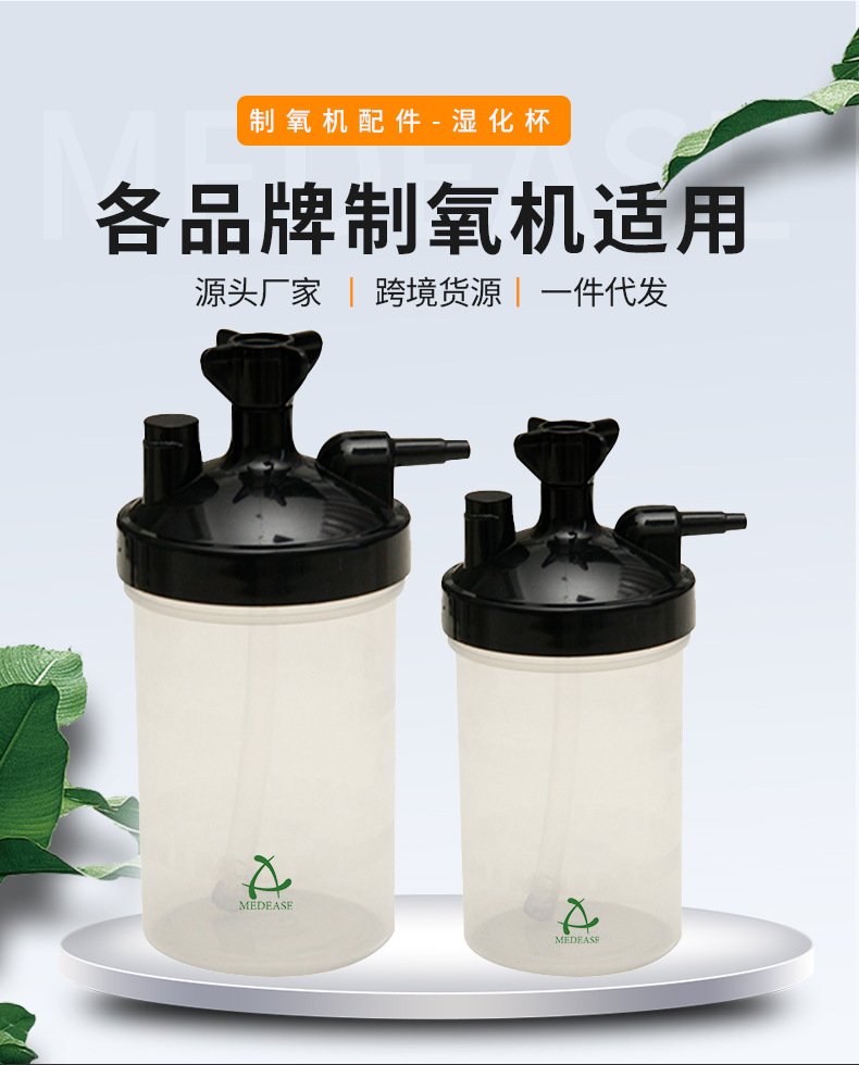 ME2002-A(大小黑)_01