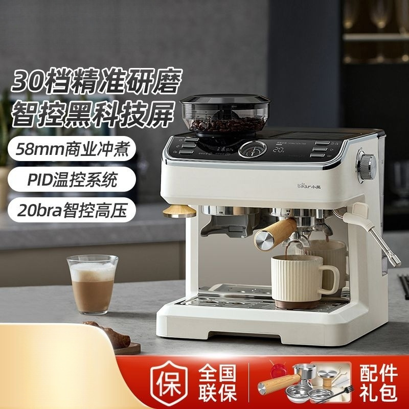 Coffee Machine New Commercial Household Small Italian Milk Frother Semi-Automatic Grinding All-In-One Milk Frother Double Boiler