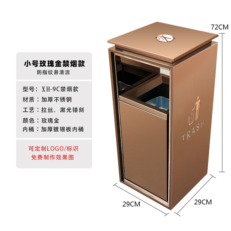 Vestíbulo del hotel clasificación de acero inoxidable bote de basura Cenicero de alta gama centro comercial ascensor Corredor ligero lujo al aire libre caja de frutas