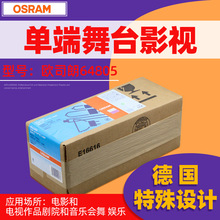 OSRAMW˾64805 CP/85 230V5000W G38ζ̨ӰҕzӰuu