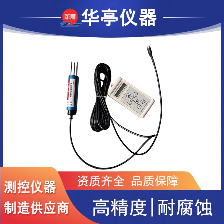 土壤水分速测仪