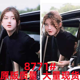 许我耀眼赵露思同款2026春半高领针织打底衫女五分袖修身中袖上衣